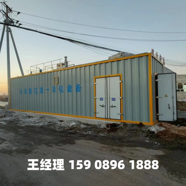 宁夏磁混凝一体化设备